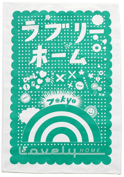 TokyoTeaTowel.LovelyLovely.co.uk