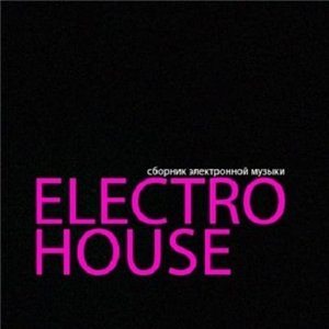 [903_the_best_electro_house_music_vol.9[11].jpg]