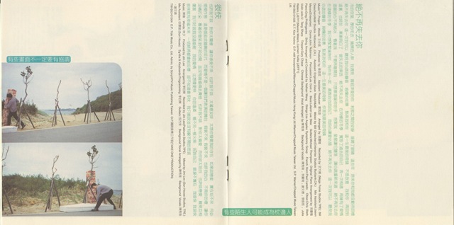 [booklet06[2].jpg]