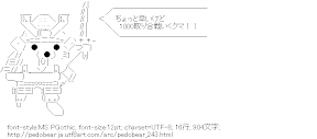 1000取り合戦いくクマ！！