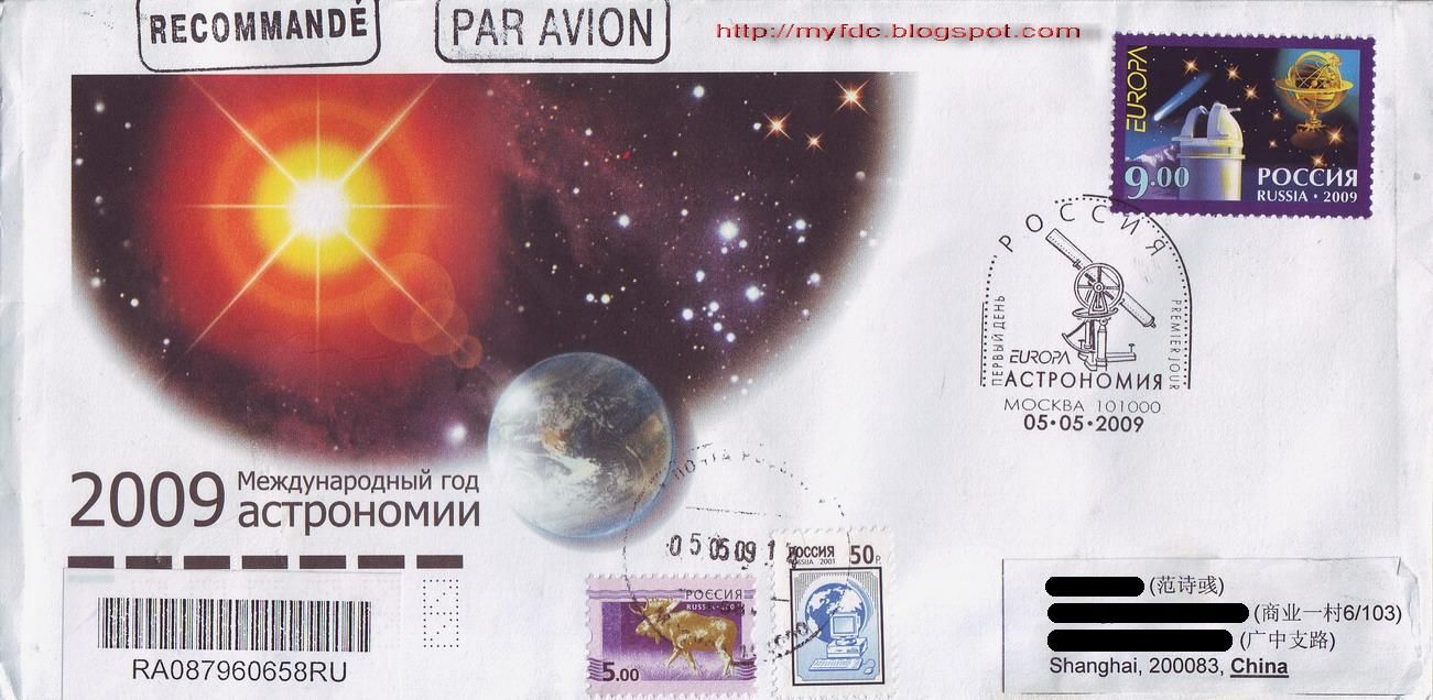 [RU090505.jpg]