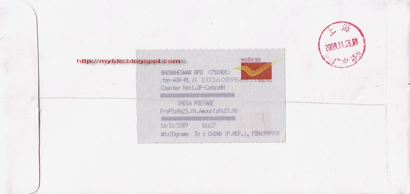 [IN091116b.jpg]