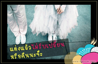 คลิกๆๆ รูปสวยๆน่ารักๆไว้ส่งต่อเพียบ...