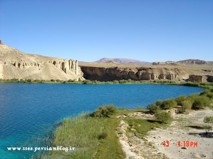 بند امیر 7