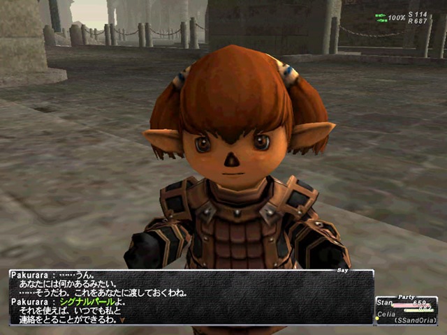 [ffxi028[2].jpg]