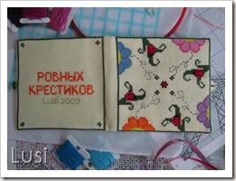 IMG_0252 IMG_0252