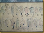 Lukisan 108 jurus - bagian 5 Lukisan 108 jurus - bagian 5