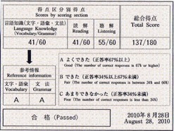 Order resume online uniqlo