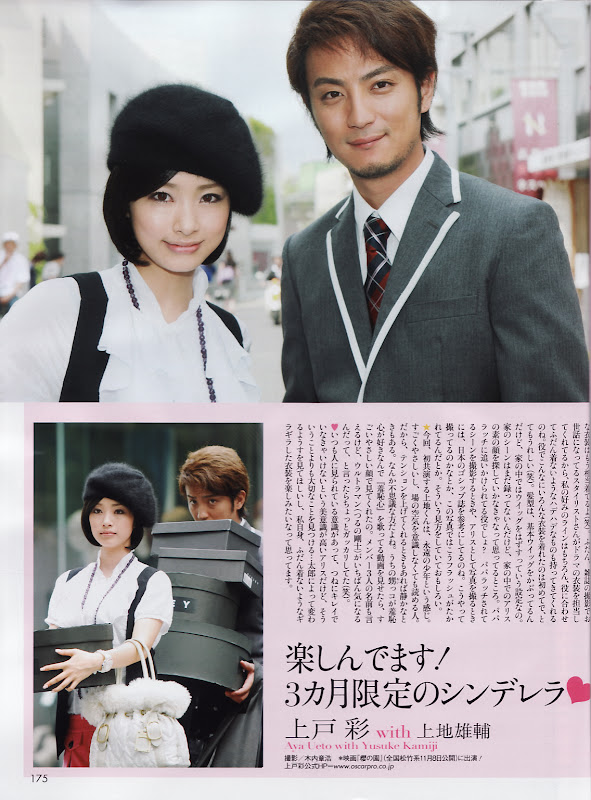 上地雄輔
