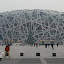 Beijing Olympics Sites - Birds Nest