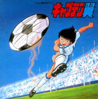 http://lh4.ggpht.com/_8ii01HNukIs/TQWEGXEpmAI/AAAAAAAAAG8/KW2Q80XxOwE/CaptainTsubasa.jpg