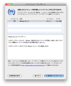 スクリーンショット（2011-05-16 3.26.50）