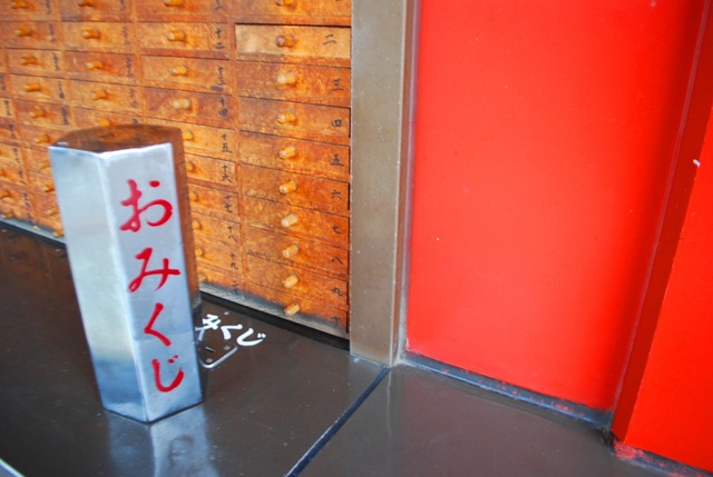 [Tokyo 094[7].jpg]