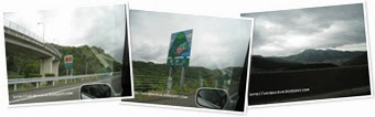 "高速道路" の表示