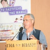 10_KWSTAS_ZOURARIS.jpg