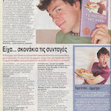 TV_Ethnos_22May05.jpg