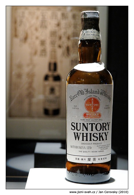 [suntory_whisky[3].jpg]