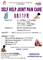 Self Help Join Pain Care