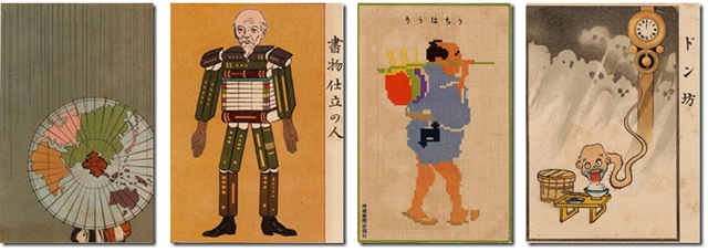 [9e43220d3363090260603a9527c69d1f[4].png]