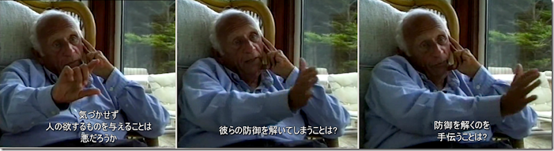 気づかせずall 気づかせずall