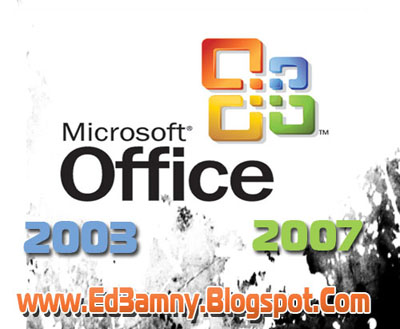 ترقية اوفيس 2007 الى 2010 تشغيل ترقية اوفيس 2007 الى 2010 تشغيل