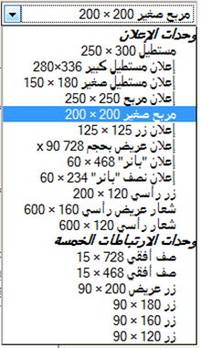 بلوقر اعلانات ادسنس