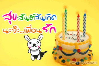 คลิกๆๆ รูปสวยๆน่ารักๆไว้ส่งต่อเพียบ...