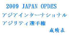 2009opdes