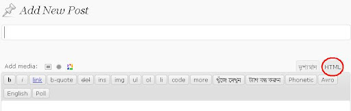 HTML Editor