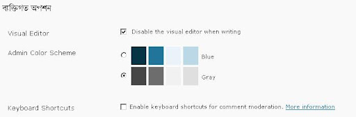 Disable Visual Editor