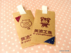 はんこでしおり