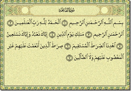 al-fatiha al-fatiha