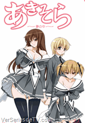 Aki Sora - Yume no Naka