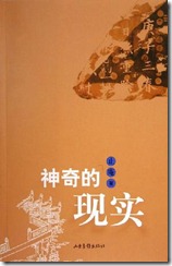 s1537838