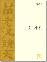 s4111676