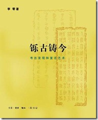 s2676668