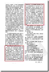 jijie