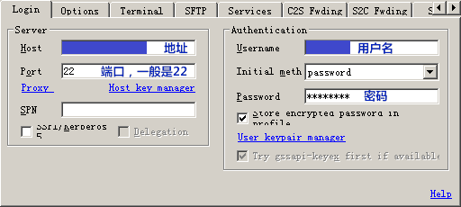 bitvise_tunnelier_setting_01_Login