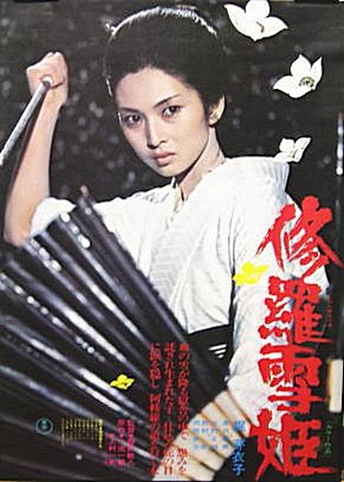 lady snowblood capa lady snowblood capa