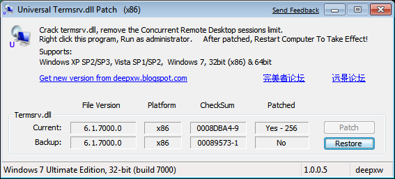 Tcpip.Sys Patch Windows Xp Sp2
