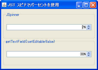 NumberEditor.png NumberEditor.png