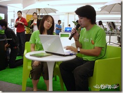 ดูเค้าเสนอ Windows 7 ในหัวซุ้ม Outdoor