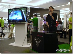 เค้ากำลังเสนอโต๊ะ