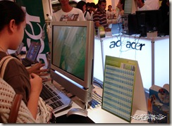 คอมจอมัลติทัช Acer