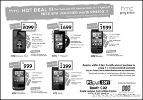 2011-HTC-Hot-Deal-EverydayOnSales-Warehouse-Sale-Promotion-Deal-Discount
