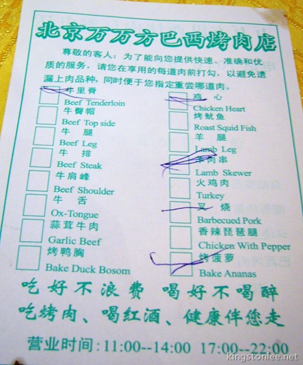 [P11409462.jpg]