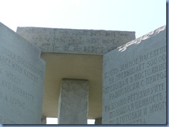 P1040483