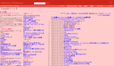 Tomoの【はてなアンテナ】CUTPLAZAアンテナ Tomoの【はてなアンテナ】CUTPLAZAアンテナ