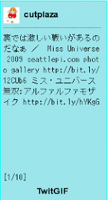 TwitGIF : Generate a GIF Animation Image Badge From Your Tweets. TwitGIF : Generate a GIF Animation Image Badge From Your Tweets.