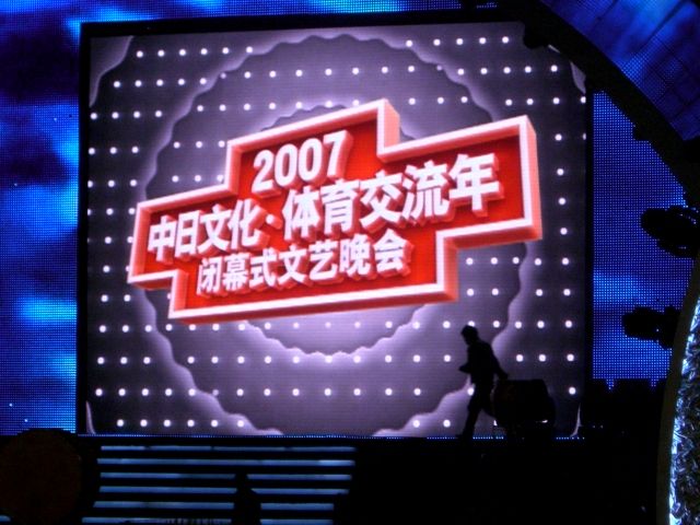 酒井法子